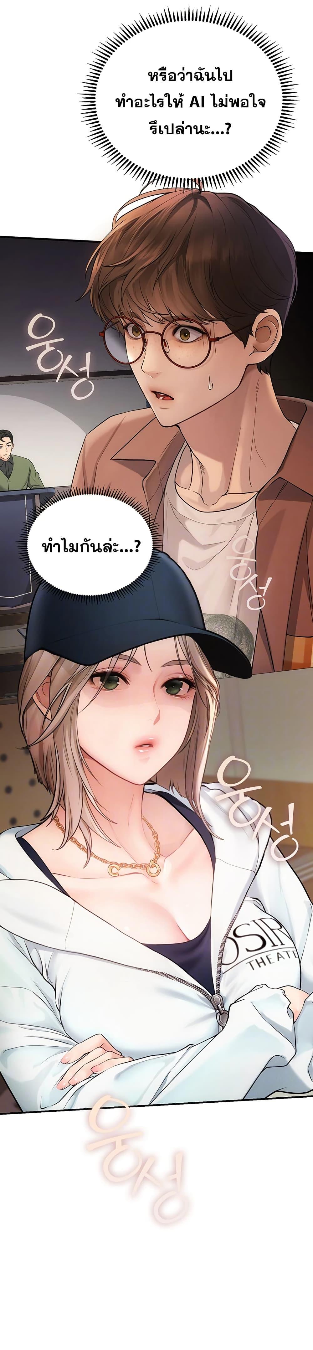 Doujin-Lc- อ่าน โดจิน มังฮวา เกาหลี ญี่ปุ่น จีน แปลไทย S Matching ตอนที่ 1 2 3 4 5 6 7 8 9 10 11 12 13 14 ฟรี ไม่มีโฆษณา อ่าน โดจิน Manhwa เกาหลี ญี่ปุ่น จีน เรามีครบ คัดมาให้เน้นๆ โดจิน 18+ รับประกันความฟินโดย  Doujin Lc