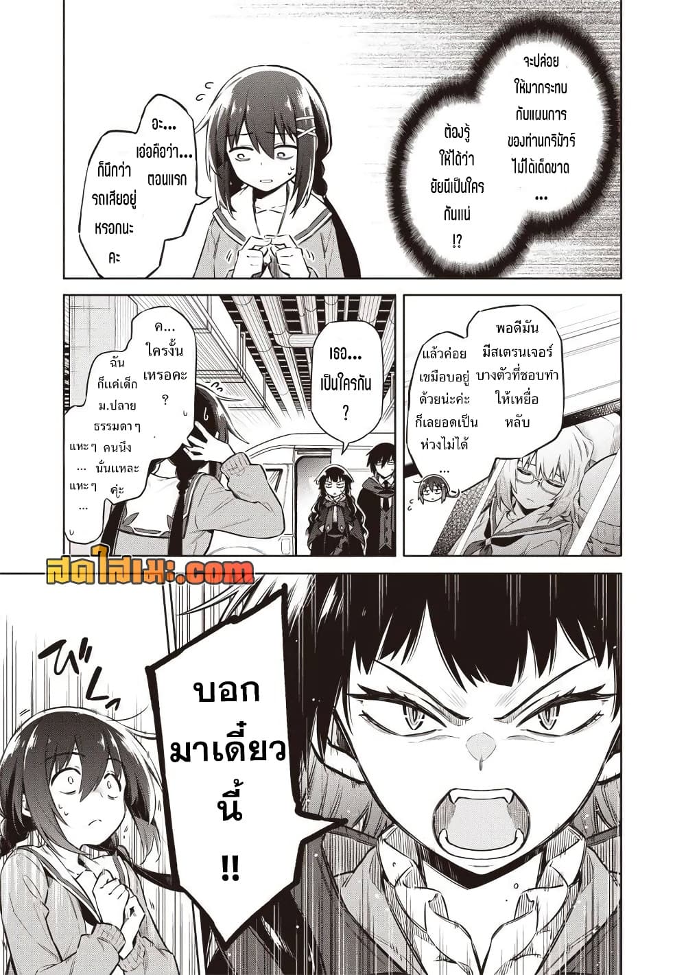 Manga-lc-com อ่านมังงะ อ่านการ์ตูน ออนไลน์ ฟรี Toukyou KINOKO ~Sekai Ranking 1-i no Komyu-ryoku Saijaku JK~ ตอนที่ 1 2 3 4 5 6 7 8 9 10 11 12 13 14 ฟรี ไม่มีโฆษณา Manga-lc - อ่าน มังงะ อ่าน การ์ตูน ออนไลน์ อ่านมังงะ ฟรี