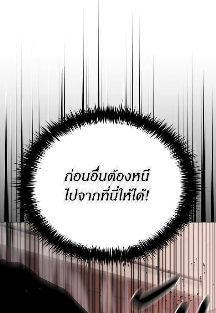 อัยการสายโหด ตอนที่ 8 รูปที่ 116