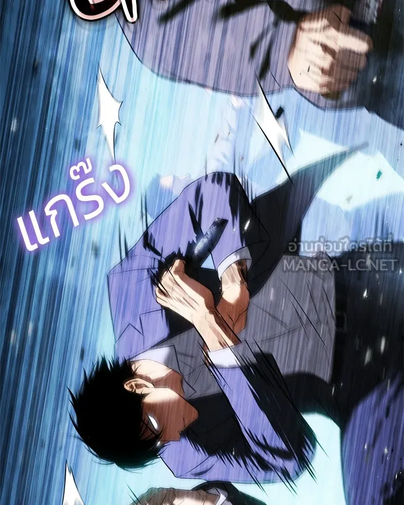 แบคXX ตอนที่ 177 รูปที่ 138