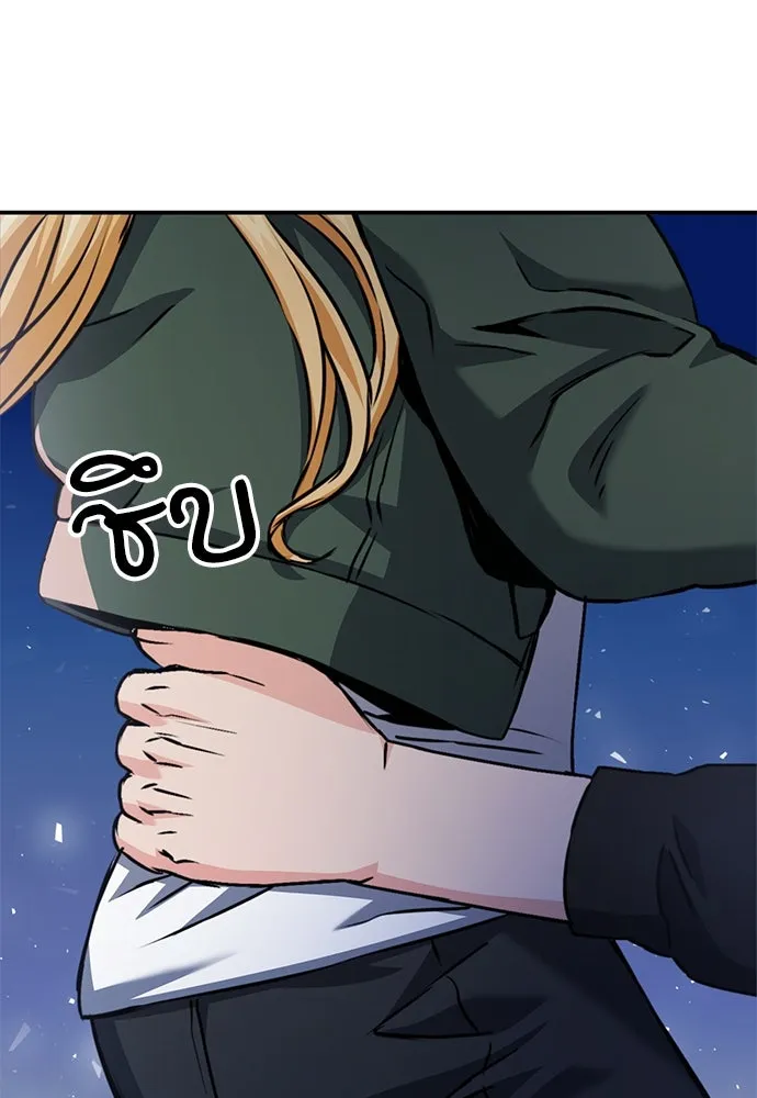 ดรูอิดแห่งสถานีโซล ตอนที่ 131 รูปที่ 155