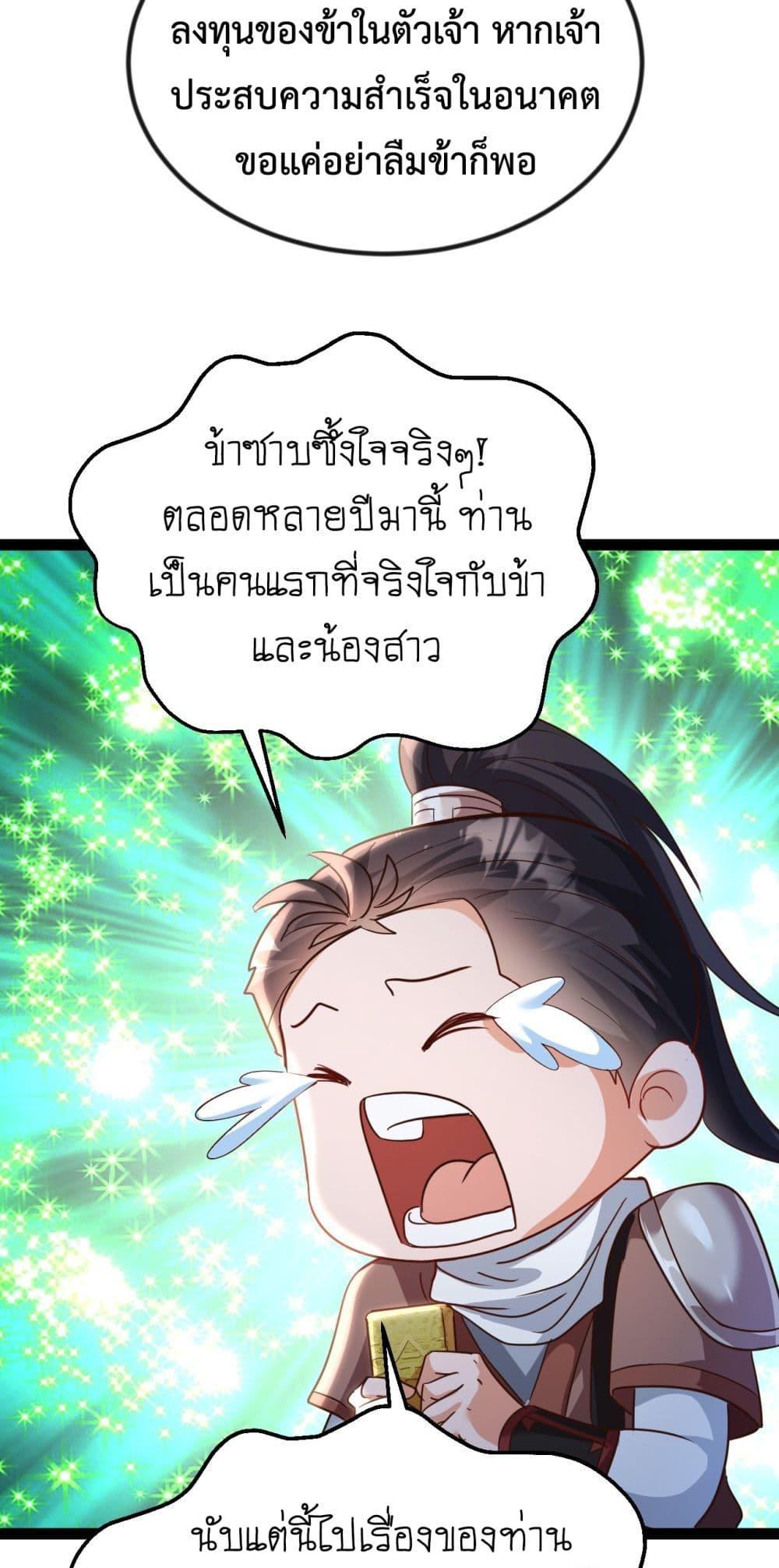 Manga-lc-com อ่านมังงะ อ่านการ์ตูน ออนไลน์ ฟรี The Villainous Emperor Snatching The Destiny Of The Chosen One ตอนที่ 1 2 3 4 5 6 7 8 9 10 11 12 13 14 ฟรี ไม่มีโฆษณา Manga-lc - อ่าน มังงะ อ่าน การ์ตูน ออนไลน์ อ่านมังงะ ฟรี