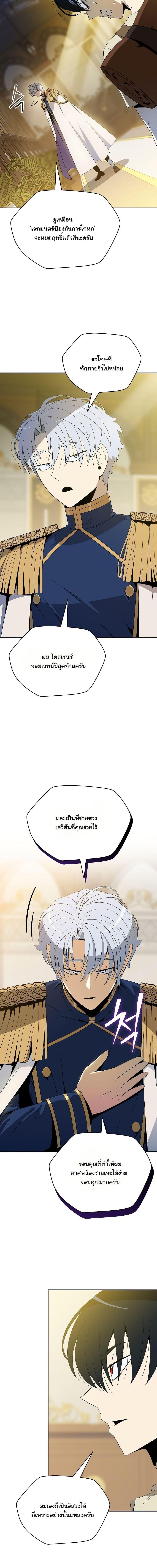 Manga-lc-com อ่านมังงะ อ่านการ์ตูน ออนไลน์ ฟรี The Turn-Based Mage ตอนที่ 1 2 3 4 5 6 7 8 9 10 11 12 13 14 ฟรี ไม่มีโฆษณา Manga-lc - อ่าน มังงะ อ่าน การ์ตูน ออนไลน์ อ่านมังงะ ฟรี