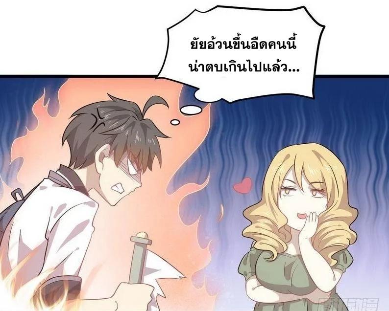 Manga-lc-com อ่านมังงะ อ่านการ์ตูน ออนไลน์ ฟรี Immortal Swordsman in the Reverse World ตอนที่ 1 2 3 4 5 6 7 8 9 10 11 12 13 14 ฟรี ไม่มีโฆษณา Manga-lc - อ่าน มังงะ อ่าน การ์ตูน ออนไลน์ อ่านมังงะ ฟรี