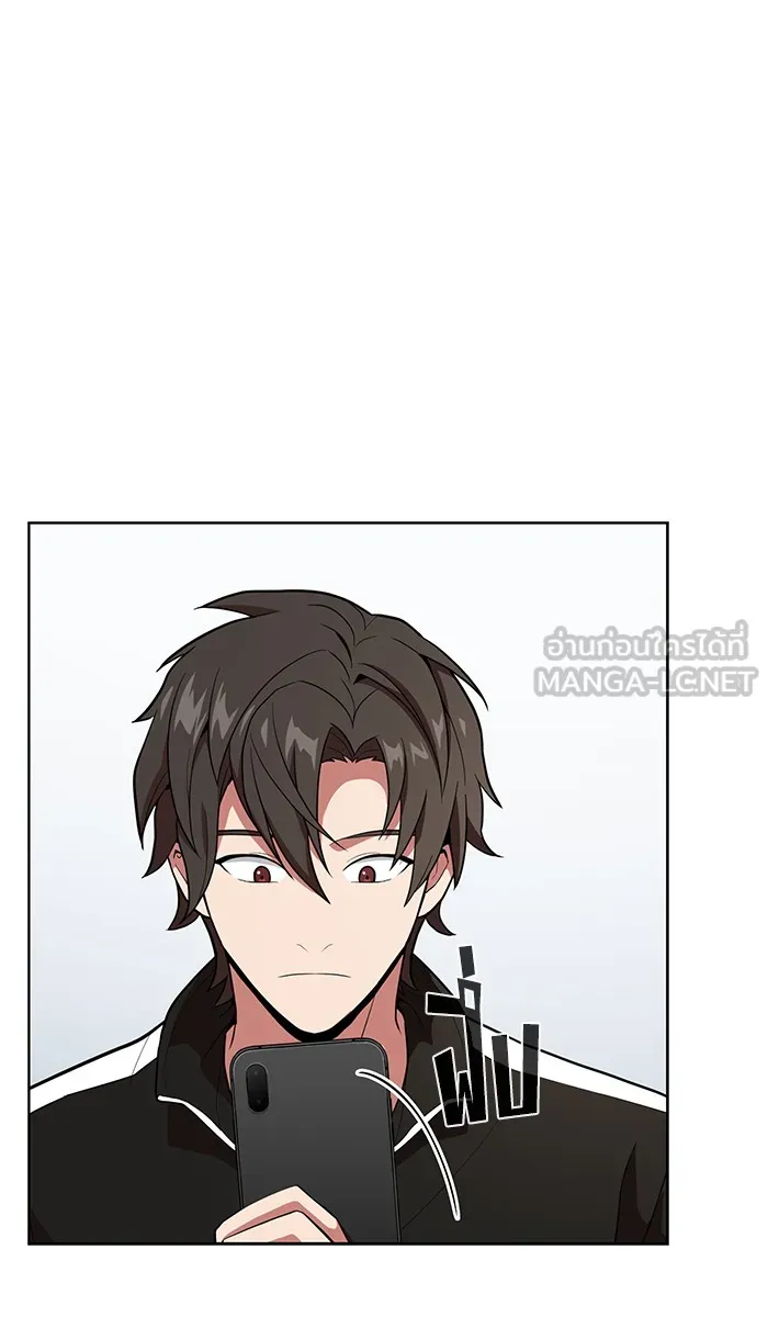 ผู้เล่นขั้นเทพแห่งหอคอยฝึกสอน ตอนที่ 14 รูปที่ 96