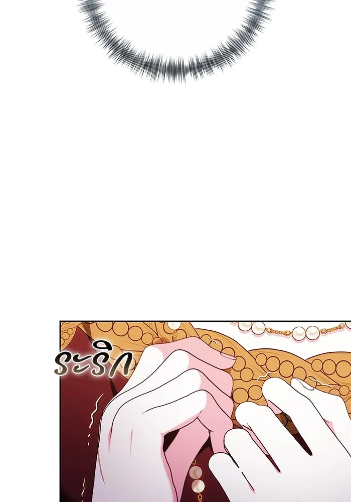 ย้อนเวลาพลิกชะตาทายาท ตอนที่ 57 รูปที่ 11