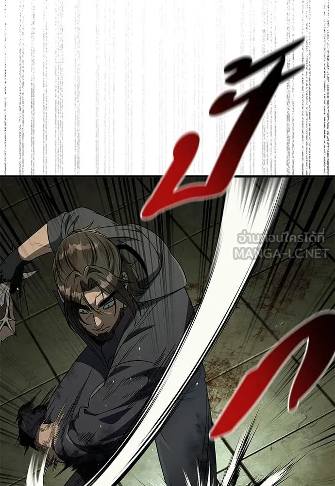 เชื่อเถอะ ฉันเป็นฮัน ตอนที่ 65 รูปที่ 90