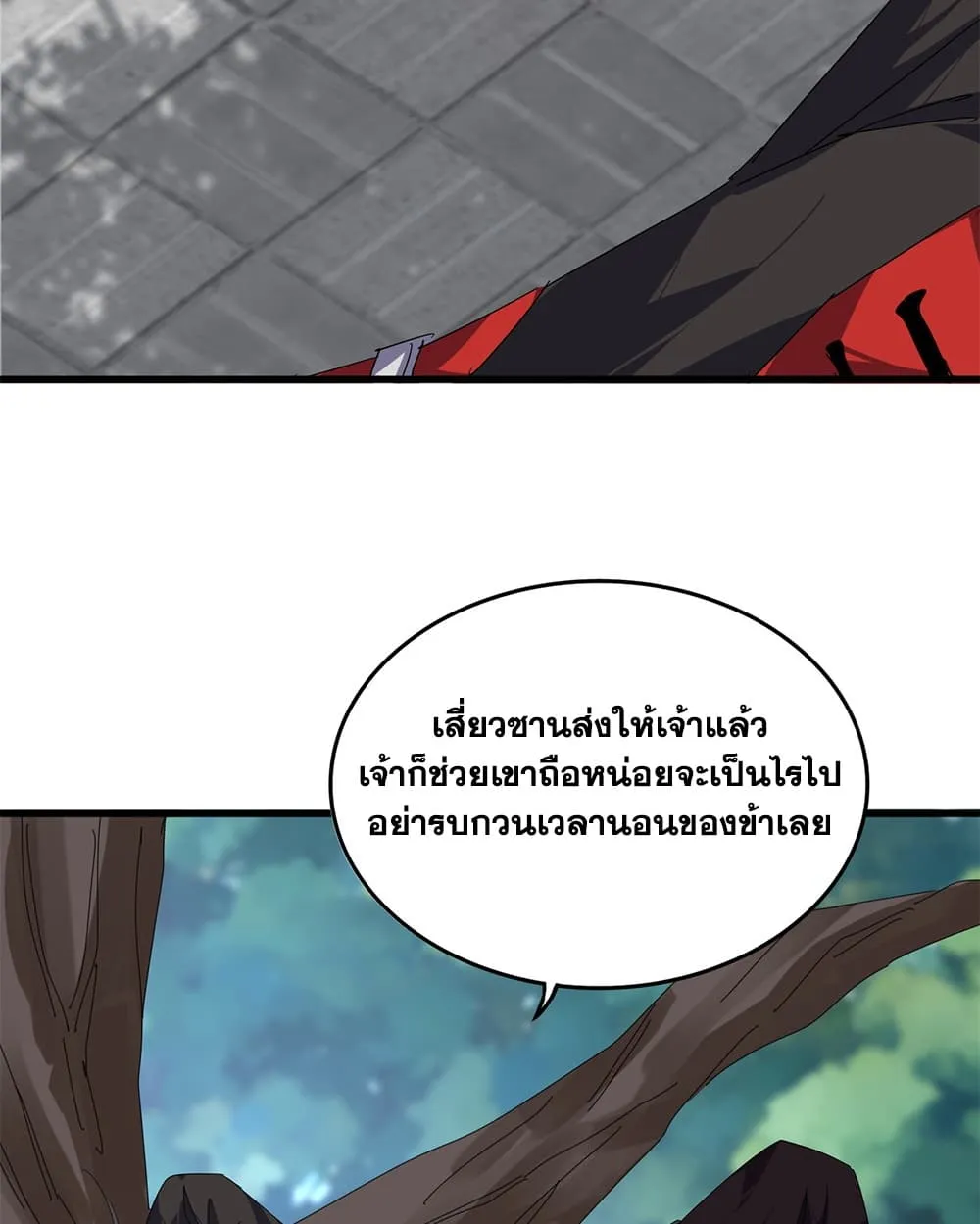 Manga-lc-com อ่านมังงะ อ่านการ์ตูน ออนไลน์ ฟรี Magic Emperor ตอนที่ 1 2 3 4 5 6 7 8 9 10 11 12 13 14 ฟรี ไม่มีโฆษณา Manga-lc - อ่าน มังงะ อ่าน การ์ตูน ออนไลน์ อ่านมังงะ ฟรี