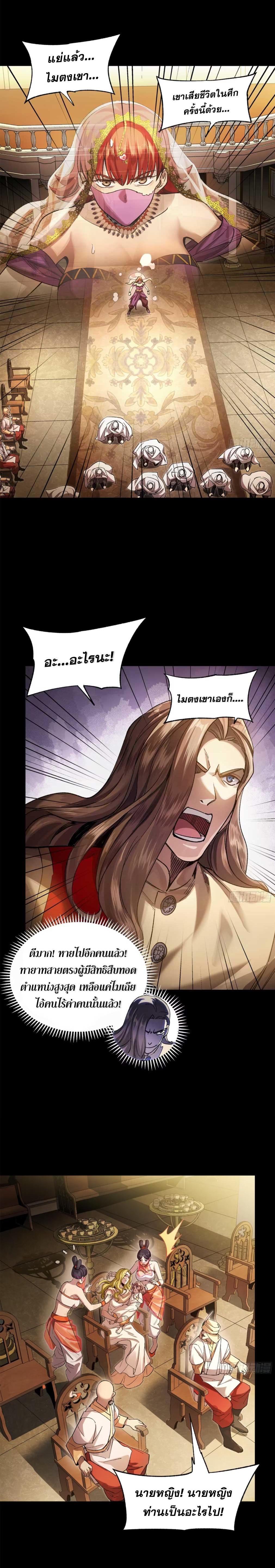 Manga-lc-com อ่านมังงะ อ่านการ์ตูน ออนไลน์ ฟรี Legend of Star General ตอนที่ 1 2 3 4 5 6 7 8 9 10 11 12 13 14 ฟรี ไม่มีโฆษณา Manga-lc - อ่าน มังงะ อ่าน การ์ตูน ออนไลน์ อ่านมังงะ ฟรี