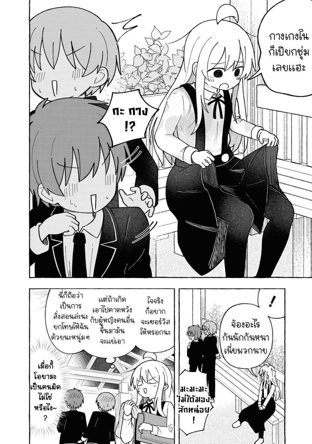 Manga-lc-com อ่านมังงะ อ่านการ์ตูน ออนไลน์ ฟรี Onii-chan wa Oshimai! Koushiki Anthology Comic ตอนที่ 1 2 3 4 5 6 7 8 9 10 11 12 13 14 ฟรี ไม่มีโฆษณา Manga-lc - อ่าน มังงะ อ่าน การ์ตูน ออนไลน์ อ่านมังงะ ฟรี