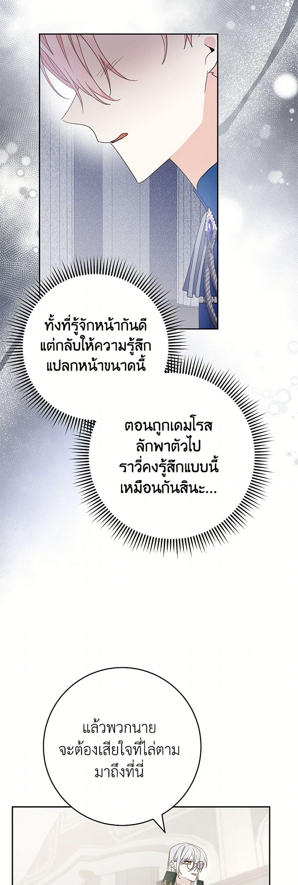 Manga-lc-com อ่านมังงะ อ่านการ์ตูน ออนไลน์ ฟรี Please Treat Your Friends Preciously ตอนที่ 1 2 3 4 5 6 7 8 9 10 11 12 13 14 ฟรี ไม่มีโฆษณา Manga-lc - อ่าน มังงะ อ่าน การ์ตูน ออนไลน์ อ่านมังงะ ฟรี