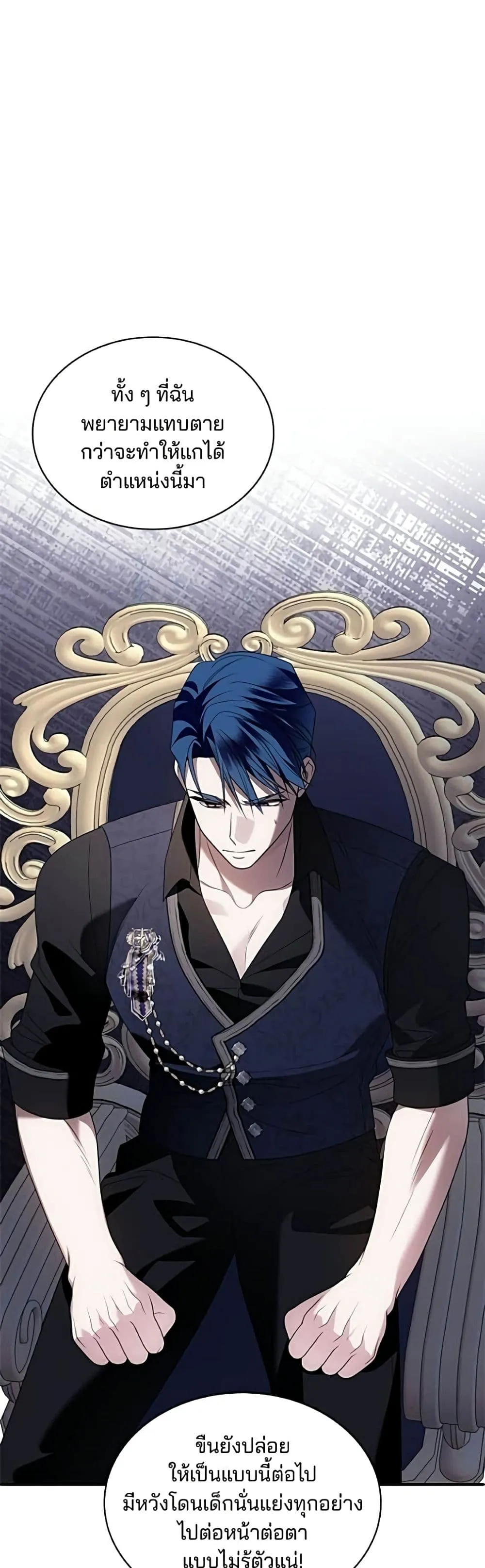 Manga-lc-com อ่านมังงะ อ่านการ์ตูน ออนไลน์ ฟรี Noble in Name, Vulgar at Heart – สตรีไร้รักแห่งตระกูลสูงศักด ตอนที่ 1 2 3 4 5 6 7 8 9 10 11 12 13 14 ฟรี ไม่มีโฆษณา Manga-lc - อ่าน มังงะ อ่าน การ์ตูน ออนไลน์ อ่านมังงะ ฟรี