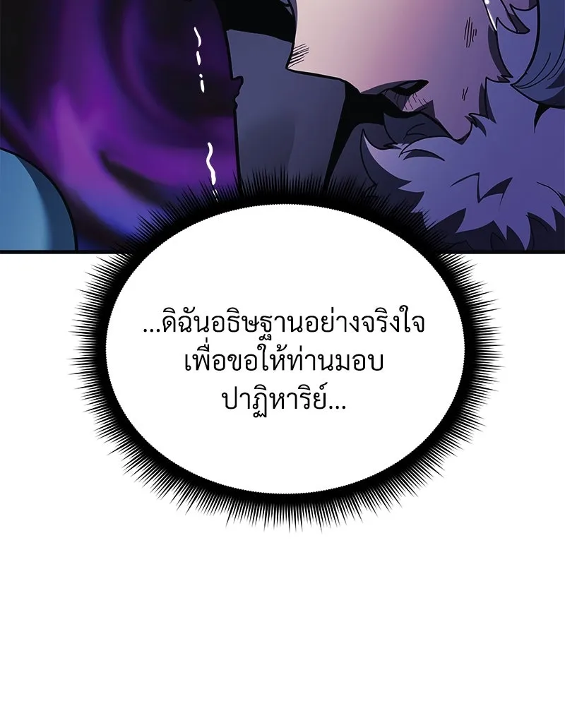 สัปดาห์นี้งดอัปตอนใหม่ ตอนที่ 17 รูปที่ 77