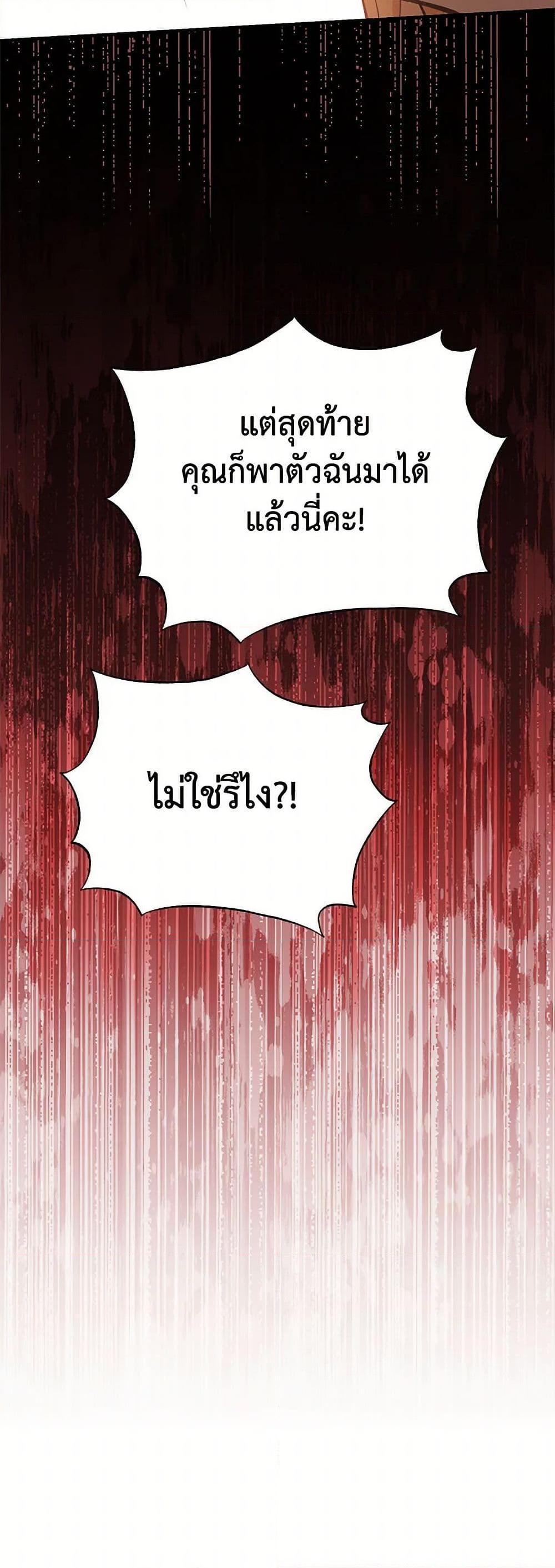 Manga-lc-com อ่านมังงะ อ่านการ์ตูน ออนไลน์ ฟรี My Sister Picked up the Male Lead ตอนที่ 1 2 3 4 5 6 7 8 9 10 11 12 13 14 ฟรี ไม่มีโฆษณา Manga-lc - อ่าน มังงะ อ่าน การ์ตูน ออนไลน์ อ่านมังงะ ฟรี