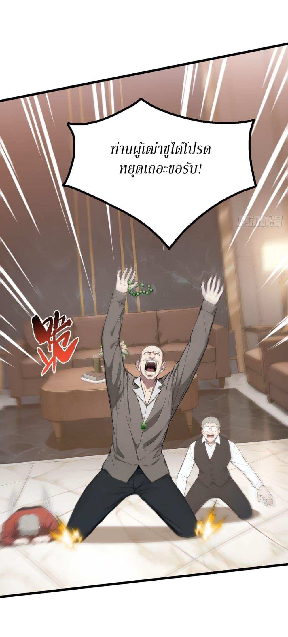 Manga-lc-com อ่านมังงะ อ่านการ์ตูน ออนไลน์ ฟรี Gods Of All People I Sacrificed Hundreds Of Millions Of Living Beings To Become A God ตอนที่ 1 2 3 4 5 6 7 8 9 10 11 12 13 14 ฟรี ไม่มีโฆษณา Manga-lc - อ่าน มังงะ อ่าน การ์ตูน ออนไลน์ อ่านมังงะ ฟรี