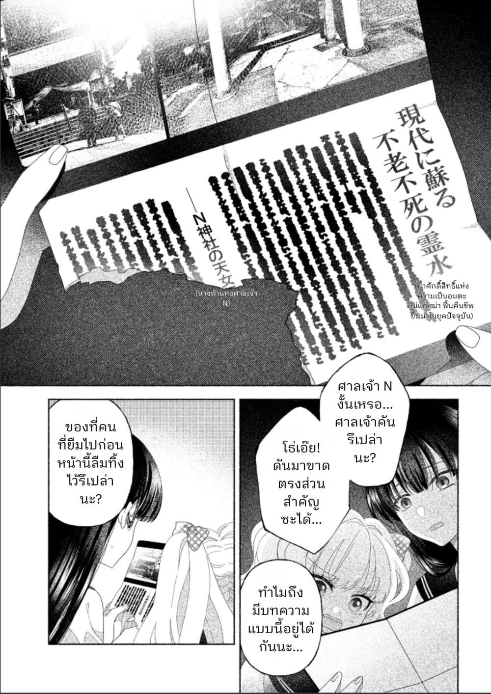 Manga-lc-com อ่านมังงะ อ่านการ์ตูน ออนไลน์ ฟรี Hina-chan ga Ikiteru nara ตอนที่ 1 2 3 4 5 6 7 8 9 10 11 12 13 14 ฟรี ไม่มีโฆษณา Manga-lc - อ่าน มังงะ อ่าน การ์ตูน ออนไลน์ อ่านมังงะ ฟรี