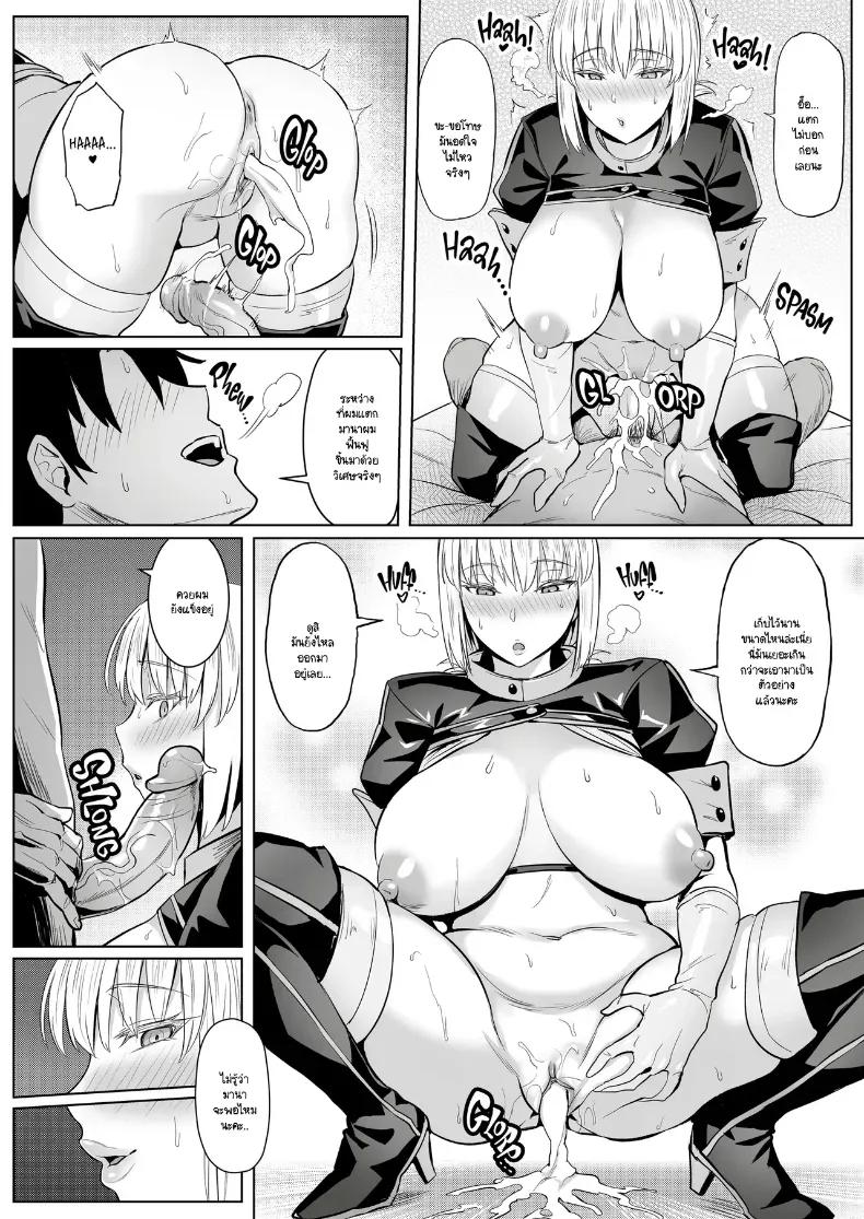 Doujin-Lc- อ่าน โดจิน มังฮวา เกาหลี ญี่ปุ่น จีน แปลไทย วันว่างๆ ของมาสเตอร์กับเหล่าเซอร์วานท์ ตอนที่ 1 2 3 4 5 6 7 8 9 10 11 12 13 14 ฟรี ไม่มีโฆษณา อ่าน โดจิน Manhwa เกาหลี ญี่ปุ่น จีน เรามีครบ คัดมาให้เน้นๆ โดจิน 18+ รับประกันความฟินโดย  Doujin Lc