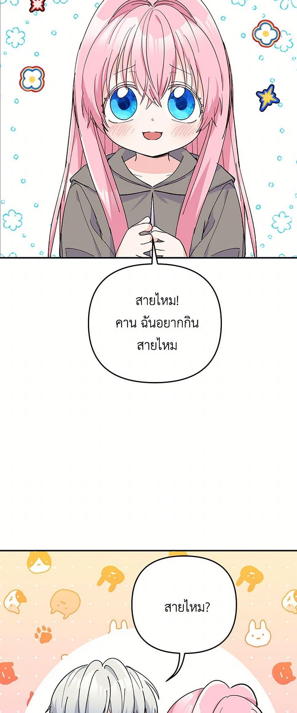 Manga-lc-com อ่านมังงะ อ่านการ์ตูน ออนไลน์ ฟรี Our Little Empress ตอนที่ 1 2 3 4 5 6 7 8 9 10 11 12 13 14 ฟรี ไม่มีโฆษณา Manga-lc - อ่าน มังงะ อ่าน การ์ตูน ออนไลน์ อ่านมังงะ ฟรี