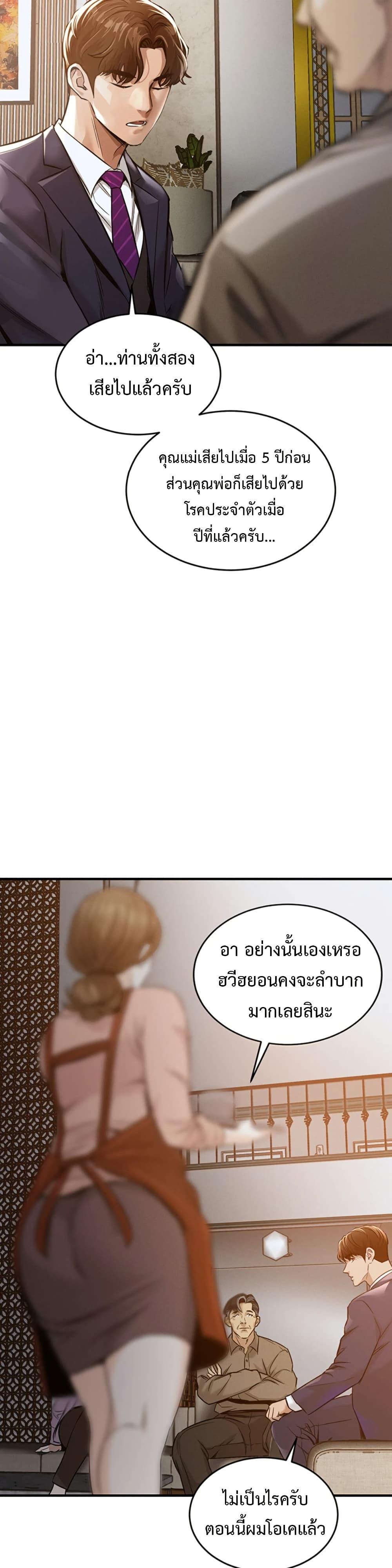 Doujin-Lc- อ่าน โดจิน มังฮวา เกาหลี ญี่ปุ่น จีน แปลไทย Glorious Homecoming ตอนที่ 1 2 3 4 5 6 7 8 9 10 11 12 13 14 ฟรี ไม่มีโฆษณา อ่าน โดจิน Manhwa เกาหลี ญี่ปุ่น จีน เรามีครบ คัดมาให้เน้นๆ โดจิน 18+ รับประกันความฟินโดย  Doujin Lc