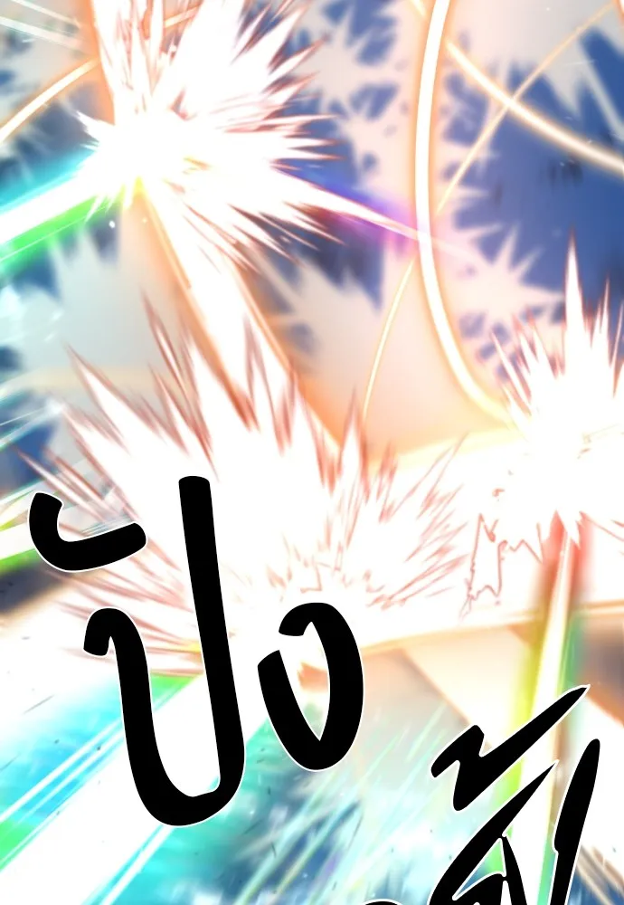 ยอดสถาปนิกผู้พิทักษ์อาณาจักร ตอนที่ 160 รูปที่ 128