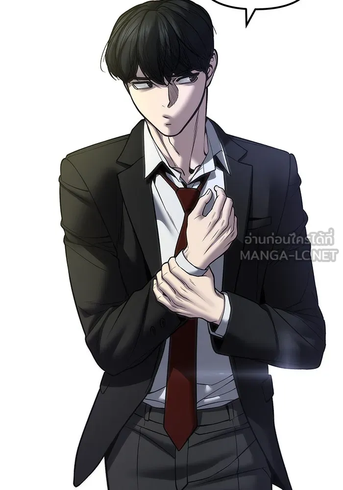 เลวฟาดเลว ตอนที่ 185 รูปที่ 201