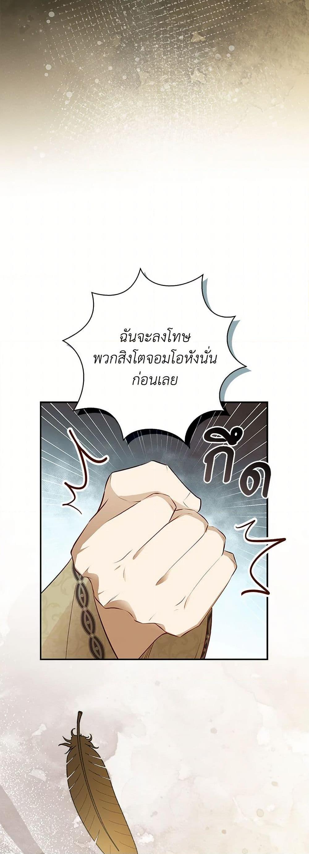 Manga-lc-com อ่านมังงะ อ่านการ์ตูน ออนไลน์ ฟรี Baby Squirrel Is Good at Everything ตอนที่ 1 2 3 4 5 6 7 8 9 10 11 12 13 14 ฟรี ไม่มีโฆษณา Manga-lc - อ่าน มังงะ อ่าน การ์ตูน ออนไลน์ อ่านมังงะ ฟรี