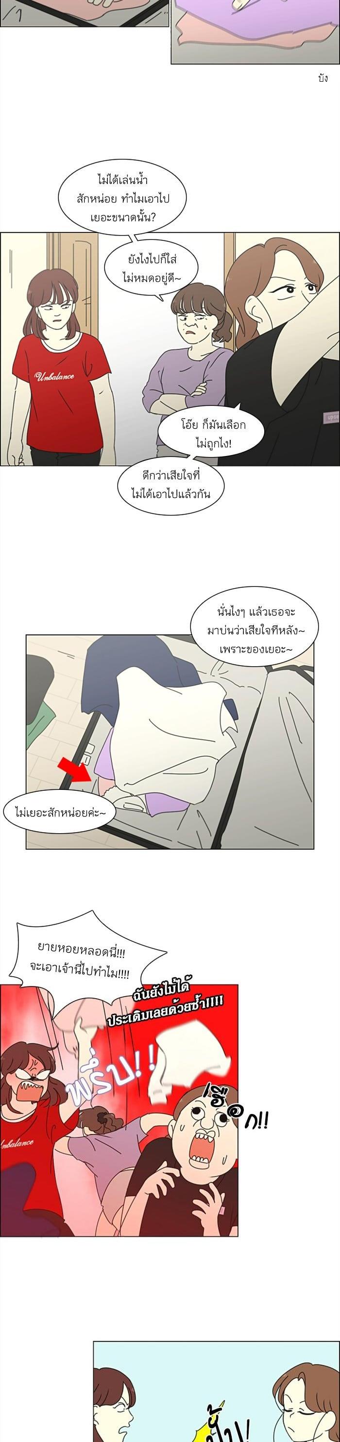 Manga-lc-com อ่านมังงะ อ่านการ์ตูน ออนไลน์ ฟรี Love Revolution รักนี้ต้องปฏิวัติ ตอนที่ 1 2 3 4 5 6 7 8 9 10 11 12 13 14 ฟรี ไม่มีโฆษณา Manga-lc - อ่าน มังงะ อ่าน การ์ตูน ออนไลน์ อ่านมังงะ ฟรี