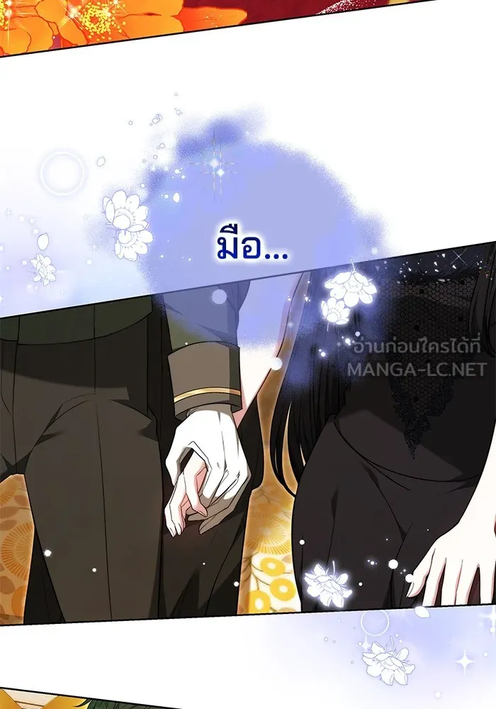 เจ้าสาวอัคนีดำ ตอนที่ 54 รูปที่ 60