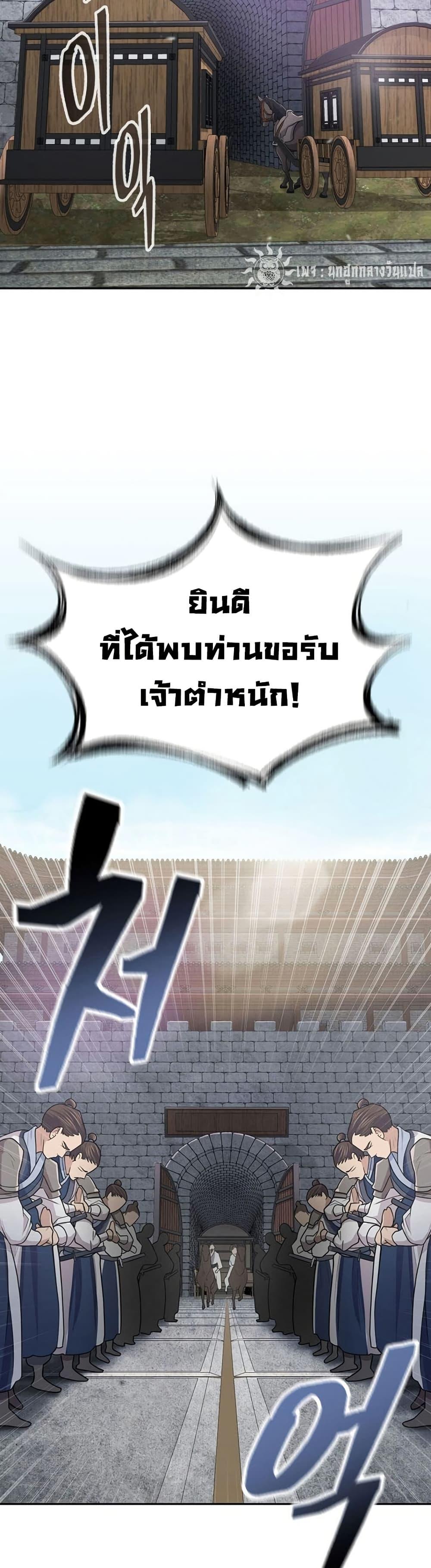 Manga-lc-com อ่านมังงะ อ่านการ์ตูน ออนไลน์ ฟรี Sword Demon Island ตอนที่ 1 2 3 4 5 6 7 8 9 10 11 12 13 14 ฟรี ไม่มีโฆษณา Manga-lc - อ่าน มังงะ อ่าน การ์ตูน ออนไลน์ อ่านมังงะ ฟรี