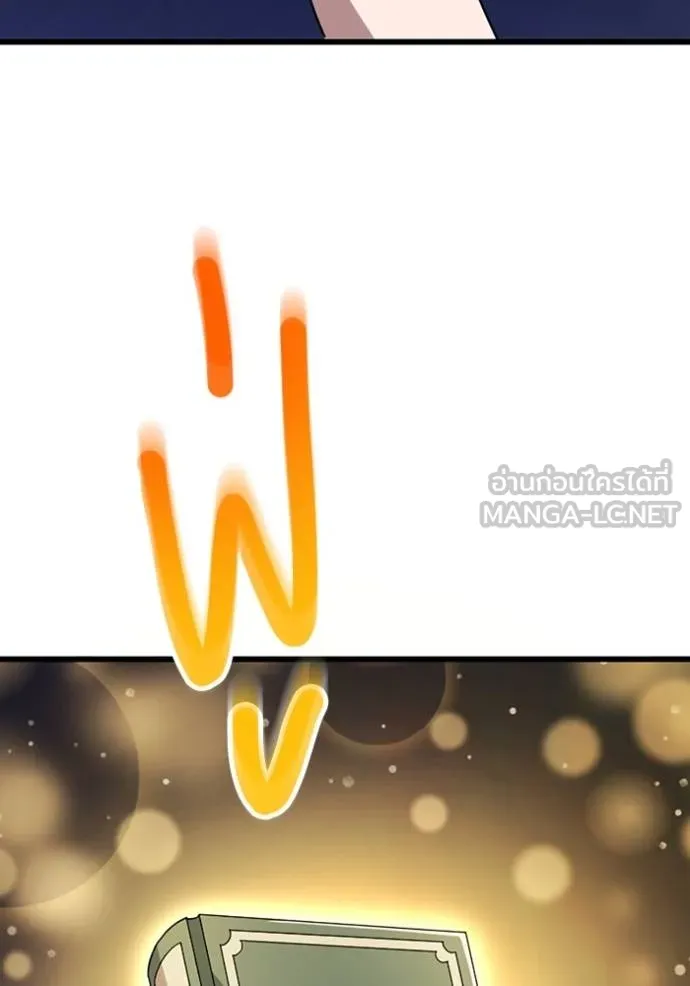 โคตรอาวุธลับ ตอนที่ 35 รูปที่ 12