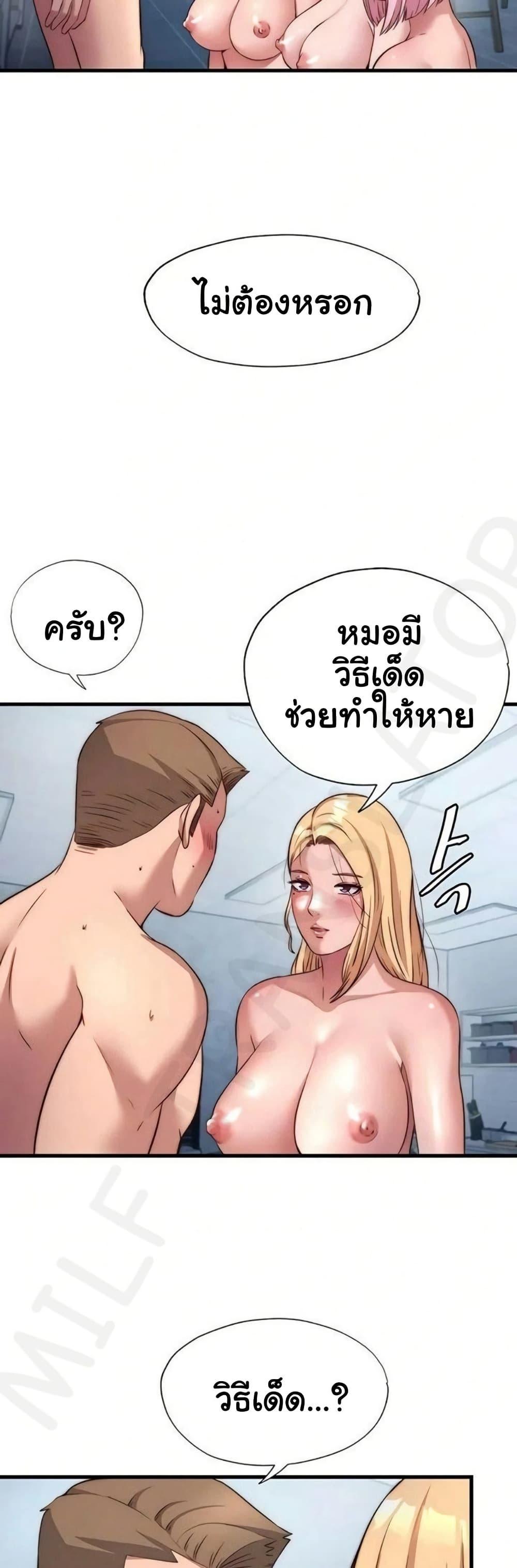 Doujin-Lc- อ่าน โดจิน มังฮวา เกาหลี ญี่ปุ่น จีน แปลไทย A Situation Full ตอนที่ 1 2 3 4 5 6 7 8 9 10 11 12 13 14 ฟรี ไม่มีโฆษณา อ่าน โดจิน Manhwa เกาหลี ญี่ปุ่น จีน เรามีครบ คัดมาให้เน้นๆ โดจิน 18+ รับประกันความฟินโดย  Doujin Lc