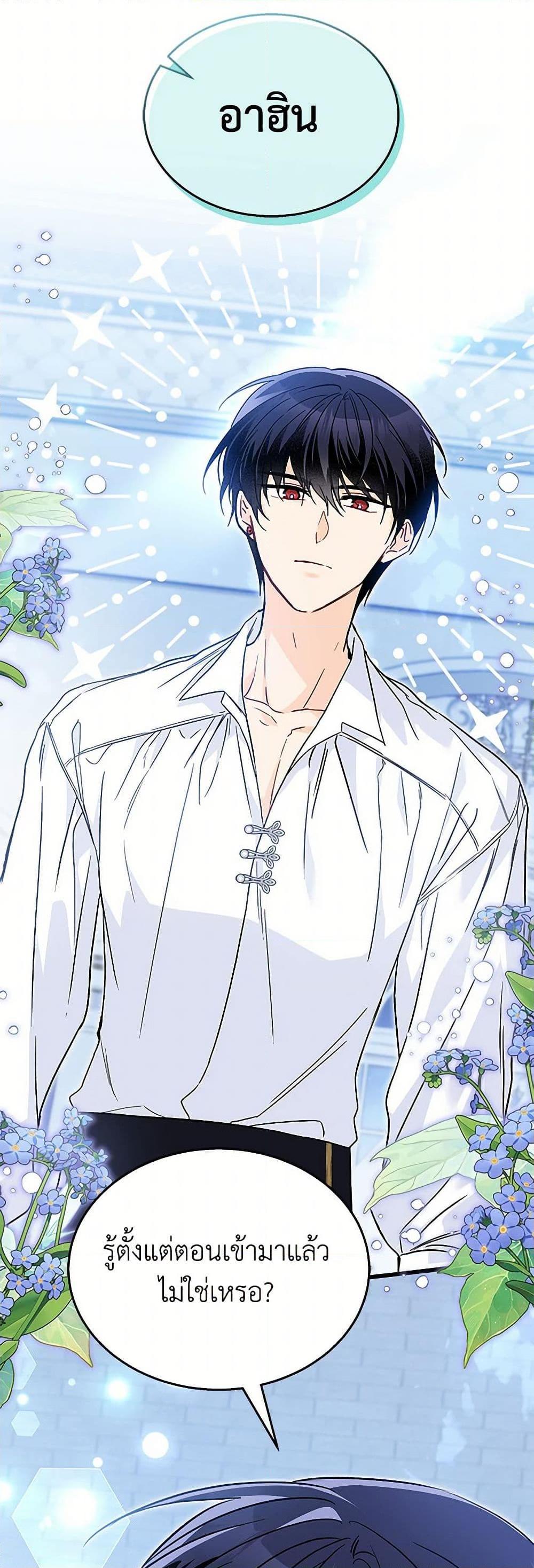 Manga-lc-com อ่านมังงะ อ่านการ์ตูน ออนไลน์ ฟรี The Symbiotic Relationship Between a Panther and a Rabbit ตอนที่ 1 2 3 4 5 6 7 8 9 10 11 12 13 14 ฟรี ไม่มีโฆษณา Manga-lc - อ่าน มังงะ อ่าน การ์ตูน ออนไลน์ อ่านมังงะ ฟรี