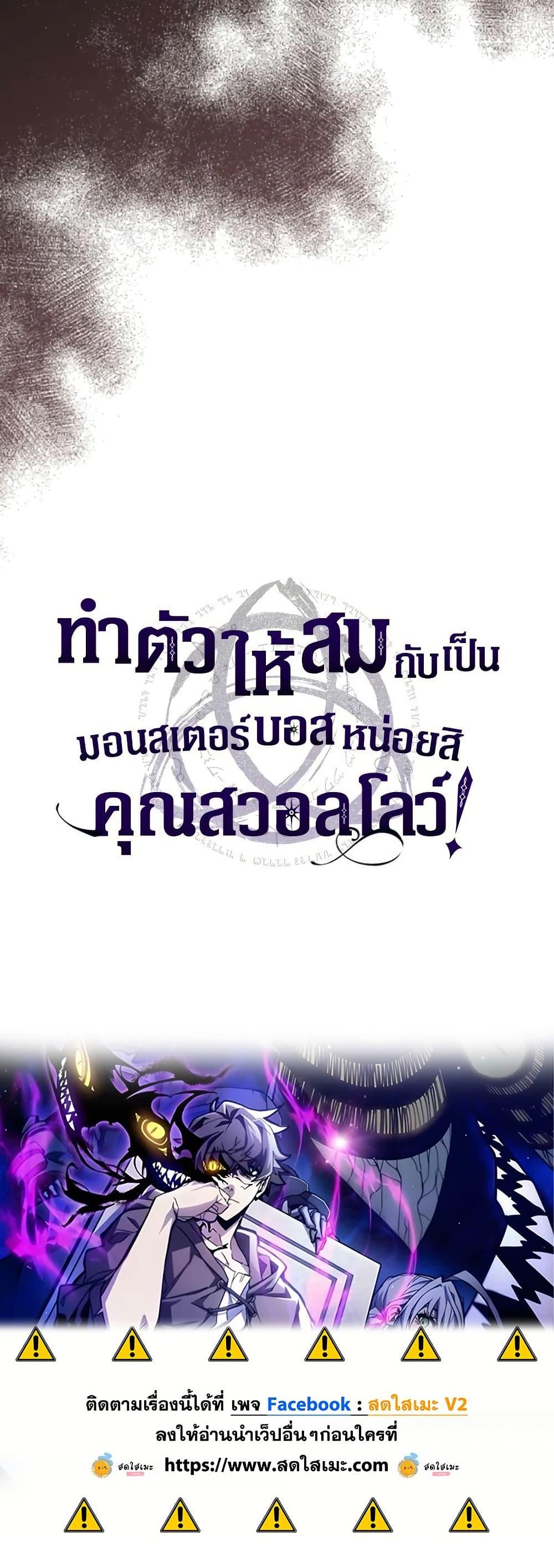 Manga-lc-com อ่านมังงะ อ่านการ์ตูน ออนไลน์ ฟรี Mr Devourer, Please Act Like a Final Boss ตอนที่ 1 2 3 4 5 6 7 8 9 10 11 12 13 14 ฟรี ไม่มีโฆษณา Manga-lc - อ่าน มังงะ อ่าน การ์ตูน ออนไลน์ อ่านมังงะ ฟรี