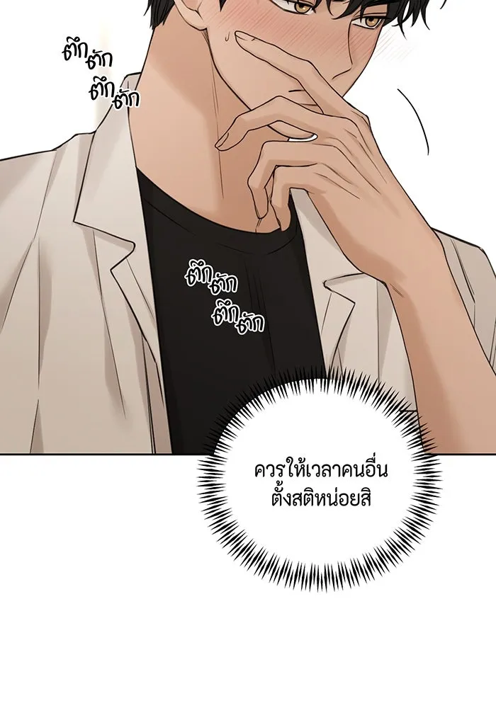 เพียงรุ่งอรุณ ตอนที่ 30 (จบซีซัน 1) รูปที่ 19