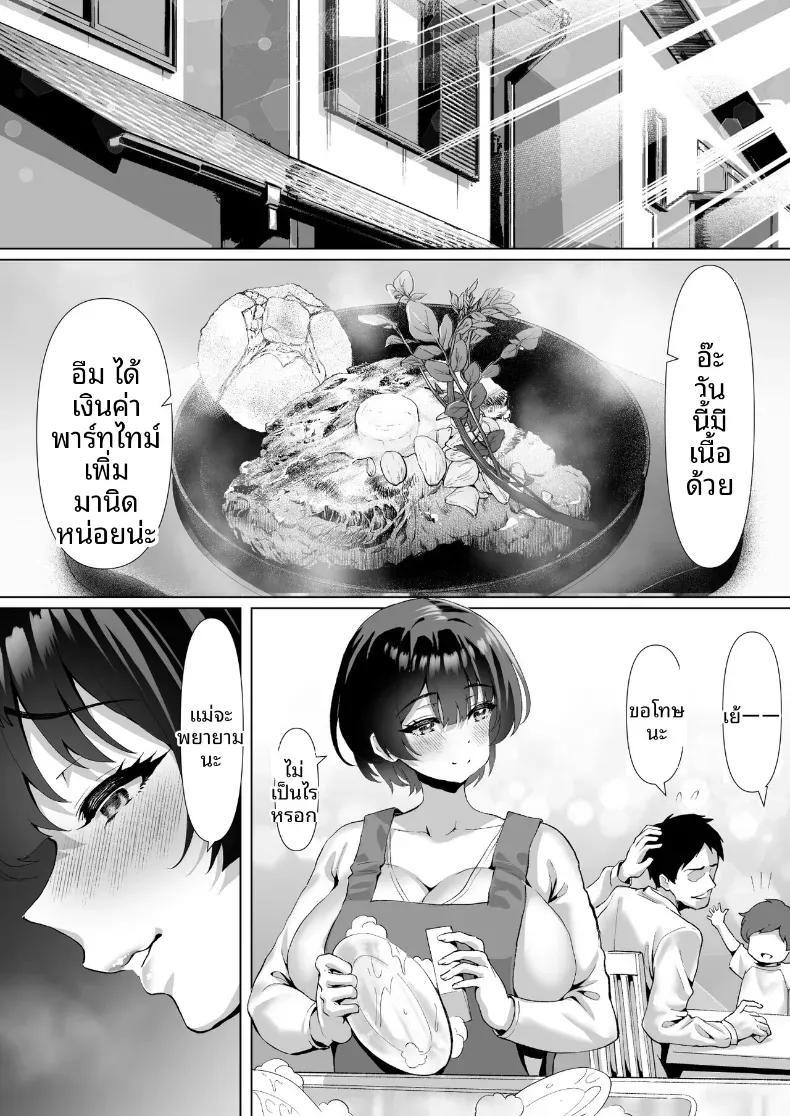 Doujin-Lc- อ่าน โดจิน มังฮวา เกาหลี ญี่ปุ่น จีน แปลไทย ใช้ร่างกายเเลกหนี้ (Niboniboshi) ตอนที่ 1 2 3 4 5 6 7 8 9 10 11 12 13 14 ฟรี ไม่มีโฆษณา อ่าน โดจิน Manhwa เกาหลี ญี่ปุ่น จีน เรามีครบ คัดมาให้เน้นๆ โดจิน 18+ รับประกันความฟินโดย  Doujin Lc