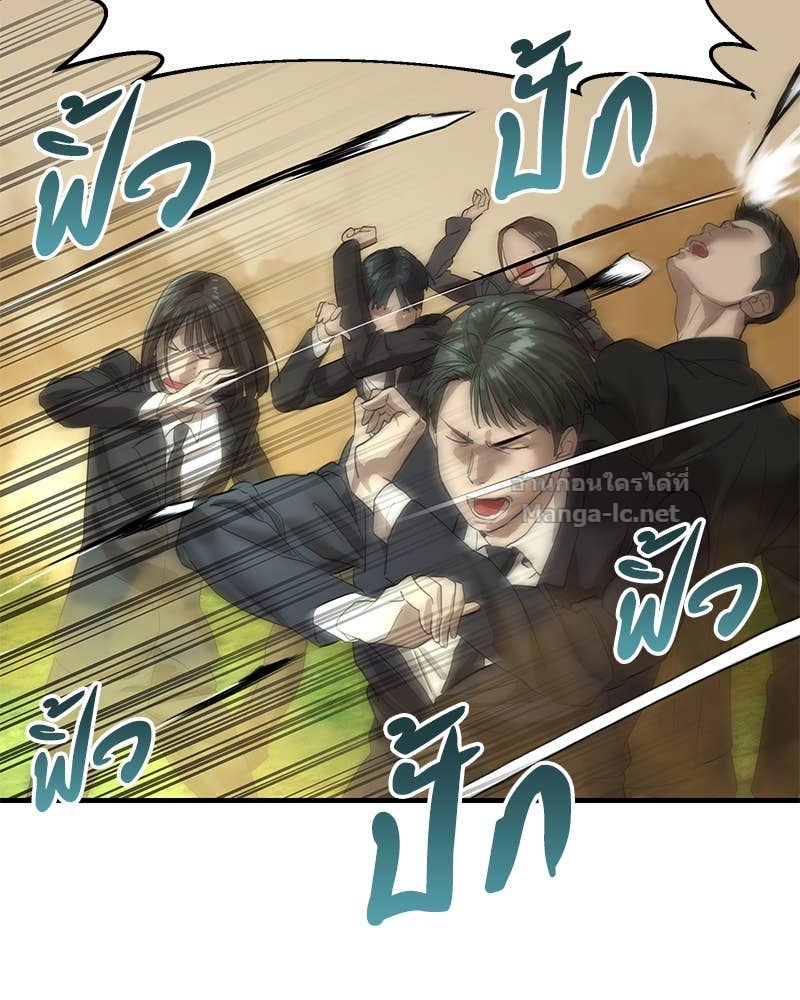 Doujin-Lc- อ่าน โดจิน มังฮวา เกาหลี ญี่ปุ่น จีน แปลไทย ข้าราชการพิเศษ ตอนที่ 1 2 3 4 5 6 7 8 9 10 11 12 13 14 ฟรี ไม่มีโฆษณา อ่าน โดจิน Manhwa เกาหลี ญี่ปุ่น จีน เรามีครบ คัดมาให้เน้นๆ โดจิน 18+ รับประกันความฟินโดย Doujin Lc