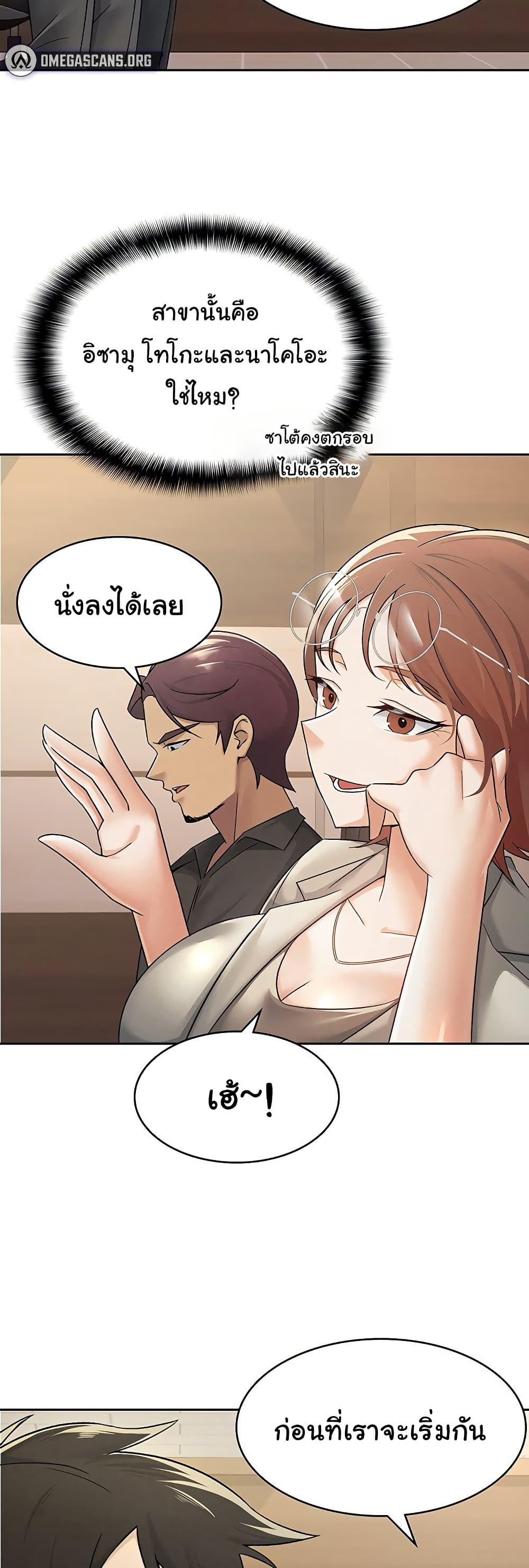 Doujin-Lc- อ่าน โดจิน มังฮวา เกาหลี ญี่ปุ่น จีน แปลไทย Tax Girlfriend ตอนที่ 1 2 3 4 5 6 7 8 9 10 11 12 13 14 ฟรี ไม่มีโฆษณา อ่าน โดจิน Manhwa เกาหลี ญี่ปุ่น จีน เรามีครบ คัดมาให้เน้นๆ โดจิน 18+ รับประกันความฟินโดย  Doujin Lc