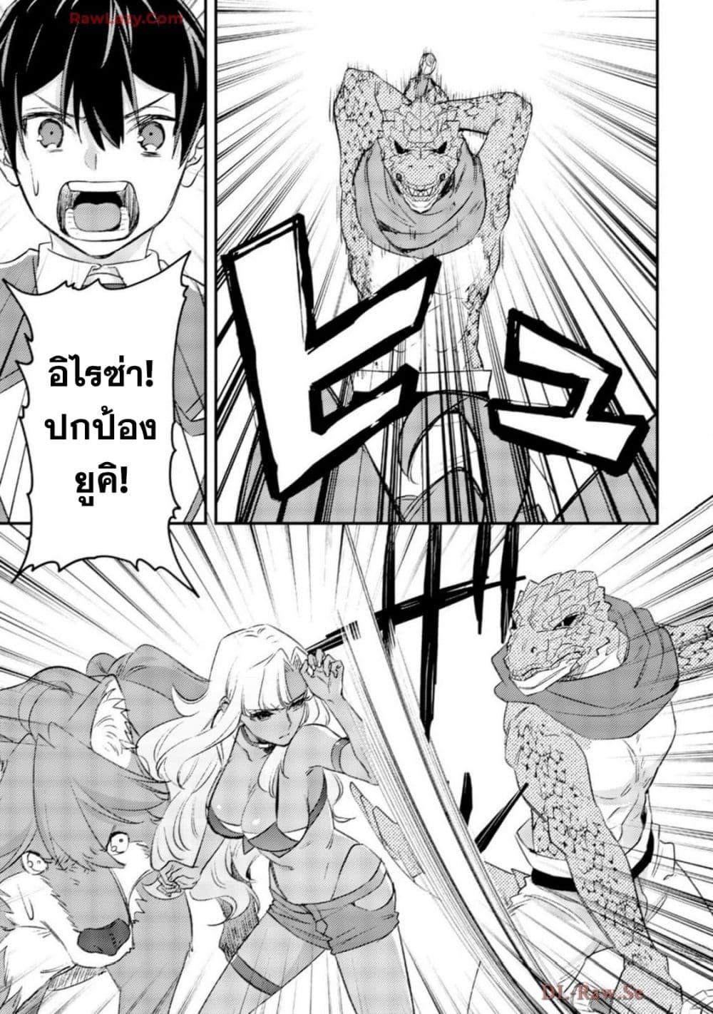 Manga-lc-com อ่านมังงะ อ่านการ์ตูน ออนไลน์ ฟรี Mob Kousei No Ore Demo Boukensha Ni Nareba Ria Takashi Ni Naremasu Ka ตอนที่ 1 2 3 4 5 6 7 8 9 10 11 12 13 14 ฟรี ไม่มีโฆษณา Manga-lc - อ่าน มังงะ อ่าน การ์ตูน ออนไลน์ อ่านมังงะ ฟรี