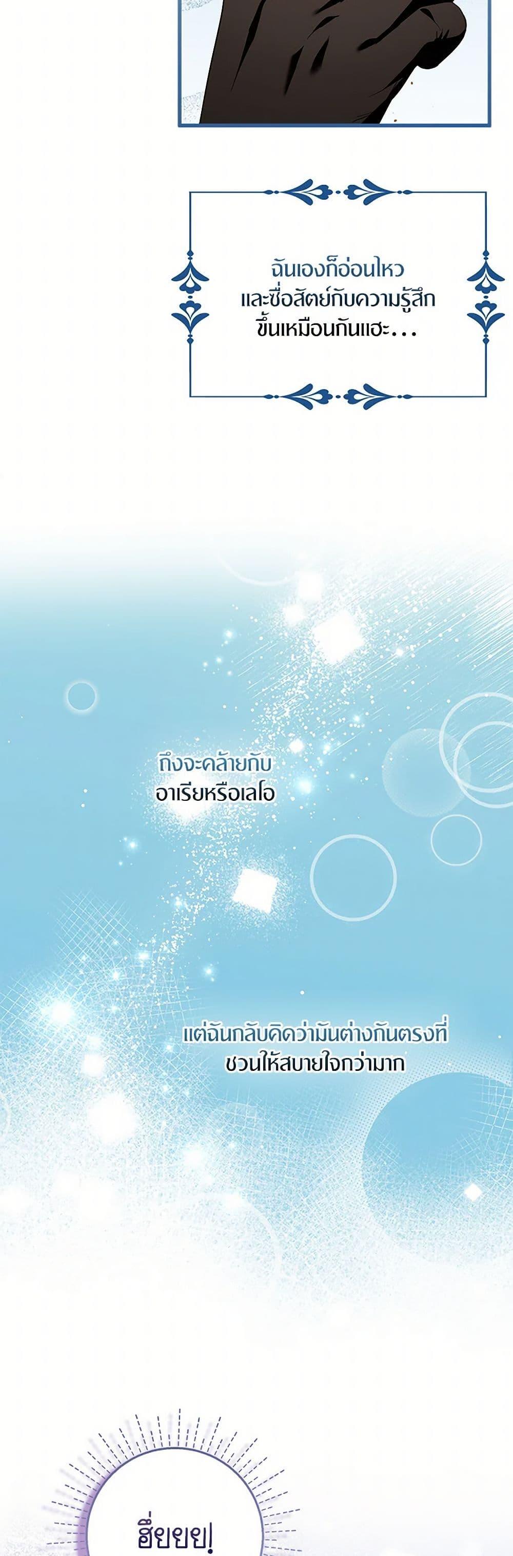 Manga-lc-com อ่านมังงะ อ่านการ์ตูน ออนไลน์ ฟรี I Tried To Be Her Loyal Sword ตอนที่ 1 2 3 4 5 6 7 8 9 10 11 12 13 14 ฟรี ไม่มีโฆษณา Manga-lc - อ่าน มังงะ อ่าน การ์ตูน ออนไลน์ อ่านมังงะ ฟรี