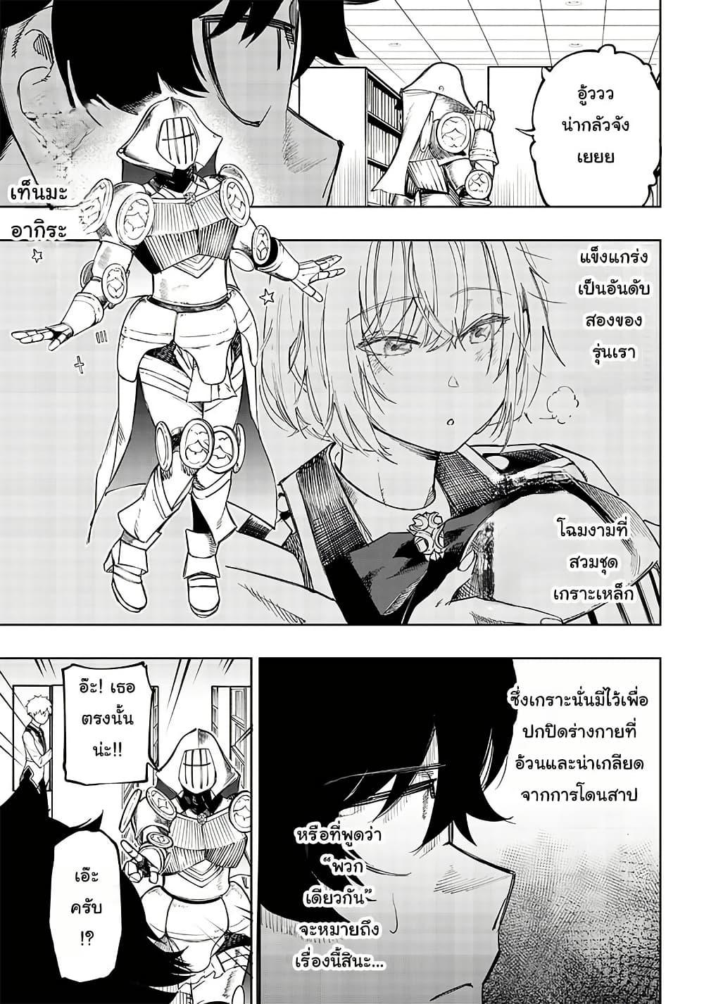 Manga-lc-com อ่านมังงะ อ่านการ์ตูน ออนไลน์ ฟรี Wazawai no Avalon ~Game Saijaku no Akuyaku Debu ni Ten’i Shita kedo, Ore dake “Yasereba Tsuyokute New Game” na Sekai datta no de, Saisoku Level Up & Hametsu Flag Kaihi de Kage no Eiyuu o Mezashimasu~ ตอนที่ 1 2 3 4 5 6 7 8 9 10 11 12 13 14 ฟรี ไม่มีโฆษณา Manga-lc - อ่าน มังงะ อ่าน การ์ตูน ออนไลน์ อ่านมังงะ ฟรี