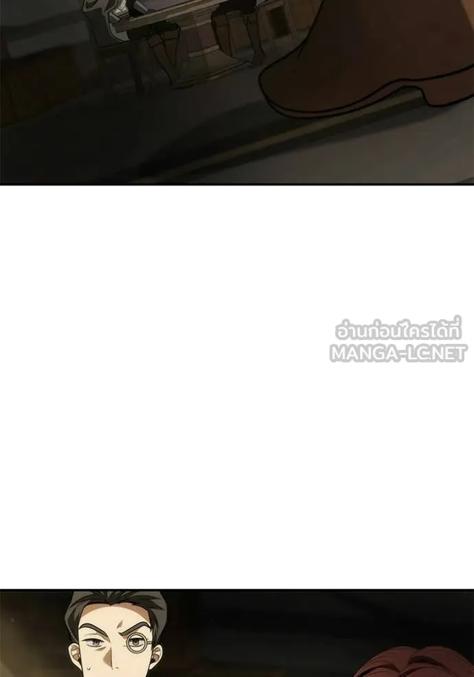 ชาตินี้น้องขอ ตอนที่ 188 รูปที่ 119