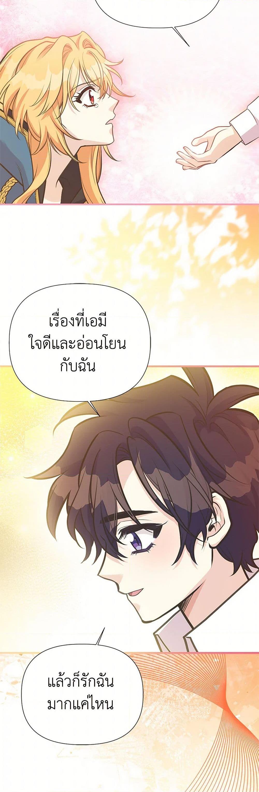 Manga-lc-com อ่านมังงะ อ่านการ์ตูน ออนไลน์ ฟรี My Sister Picked up the Male Lead ตอนที่ 1 2 3 4 5 6 7 8 9 10 11 12 13 14 ฟรี ไม่มีโฆษณา Manga-lc - อ่าน มังงะ อ่าน การ์ตูน ออนไลน์ อ่านมังงะ ฟรี