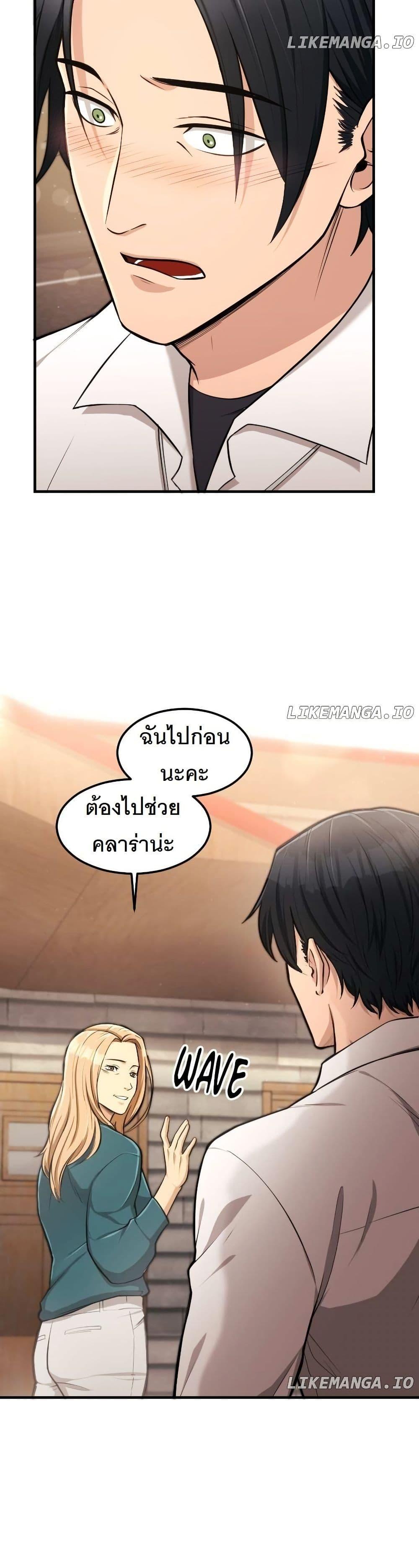 Manga-lc-com อ่านมังงะ อ่านการ์ตูน ออนไลน์ ฟรี Paranoid Mage ตอนที่ 1 2 3 4 5 6 7 8 9 10 11 12 13 14 ฟรี ไม่มีโฆษณา Manga-lc - อ่าน มังงะ อ่าน การ์ตูน ออนไลน์ อ่านมังงะ ฟรี