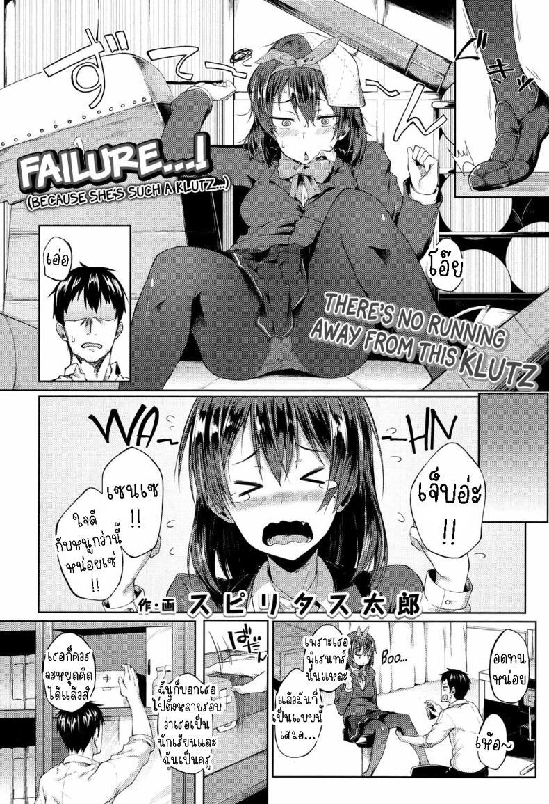 Doujin-Lc- อ่าน โดจิน มังฮวา เกาหลี ญี่ปุ่น จีน แปลไทย ภารกิจลุล่วง[Spiritus Tarou] Ponkotsu kara wa Nigerarenai There’s No Running Away From This Klutz ตอนที่ 1 2 3 4 5 6 7 8 9 10 11 12 13 14 ฟรี ไม่มีโฆษณา อ่าน โดจิน Manhwa เกาหลี ญี่ปุ่น จีน เรามีครบ คัดมาให้เน้นๆ โดจิน 18+ รับประกันความฟินโดย  Doujin Lc