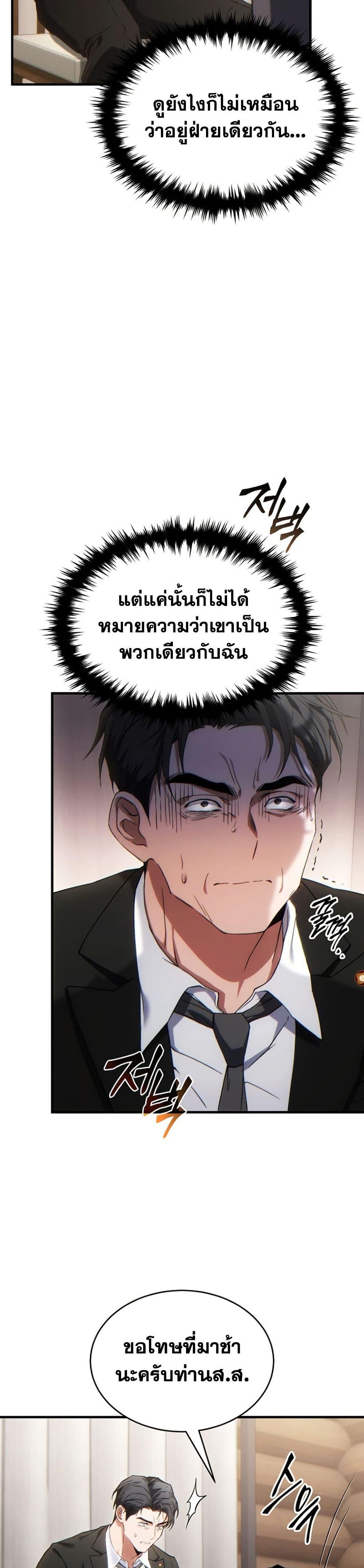 Manga-lc-com อ่านมังงะ อ่านการ์ตูน ออนไลน์ ฟรี The 100th Regression of the Max-Level Player ตอนที่ 1 2 3 4 5 6 7 8 9 10 11 12 13 14 ฟรี ไม่มีโฆษณา Manga-lc - อ่าน มังงะ อ่าน การ์ตูน ออนไลน์ อ่านมังงะ ฟรี