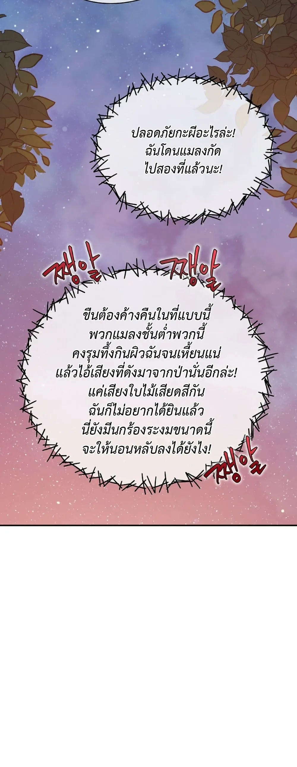 Manga-lc-com อ่านมังงะ อ่านการ์ตูน ออนไลน์ ฟรี The Forgotten Field ตอนที่ 1 2 3 4 5 6 7 8 9 10 11 12 13 14 ฟรี ไม่มีโฆษณา Manga-lc - อ่าน มังงะ อ่าน การ์ตูน ออนไลน์ อ่านมังงะ ฟรี