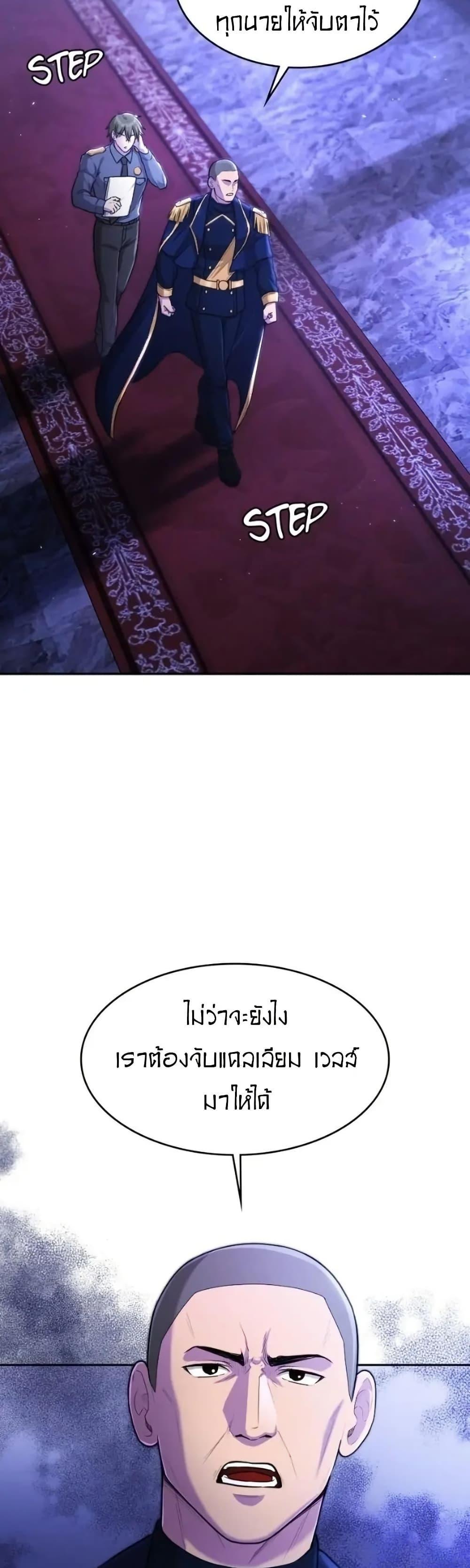 Manga-lc-com อ่านมังงะ อ่านการ์ตูน ออนไลน์ ฟรี Paranoid Mage ตอนที่ 1 2 3 4 5 6 7 8 9 10 11 12 13 14 ฟรี ไม่มีโฆษณา Manga-lc - อ่าน มังงะ อ่าน การ์ตูน ออนไลน์ อ่านมังงะ ฟรี