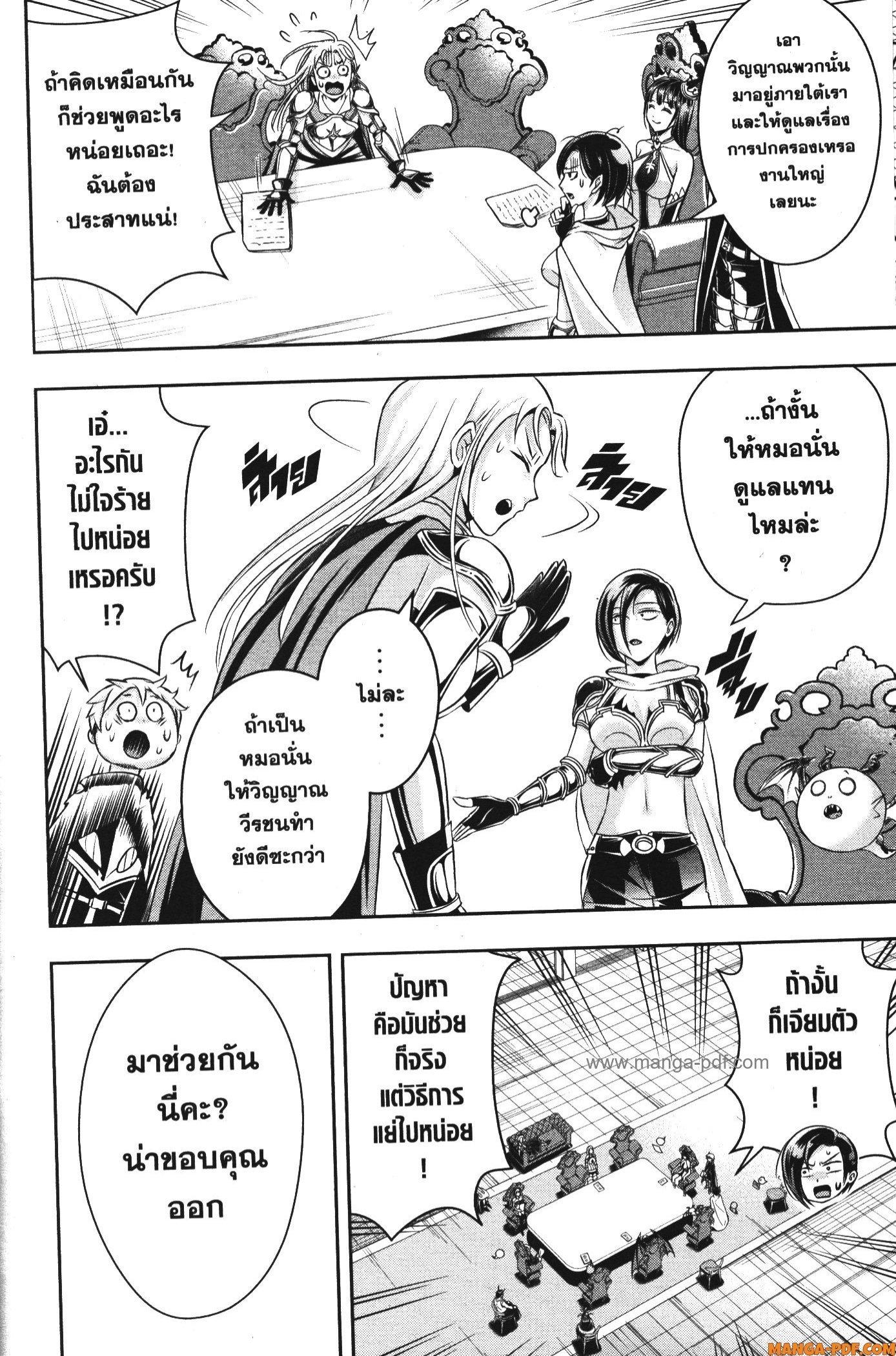 Manga-lc-com อ่านมังงะ อ่านการ์ตูน ออนไลน์ ฟรี Shitsugyou Kenja no Nariagari ตอนที่ 1 2 3 4 5 6 7 8 9 10 11 12 13 14 ฟรี ไม่มีโฆษณา Manga-lc - อ่าน มังงะ อ่าน การ์ตูน ออนไลน์ อ่านมังงะ ฟรี