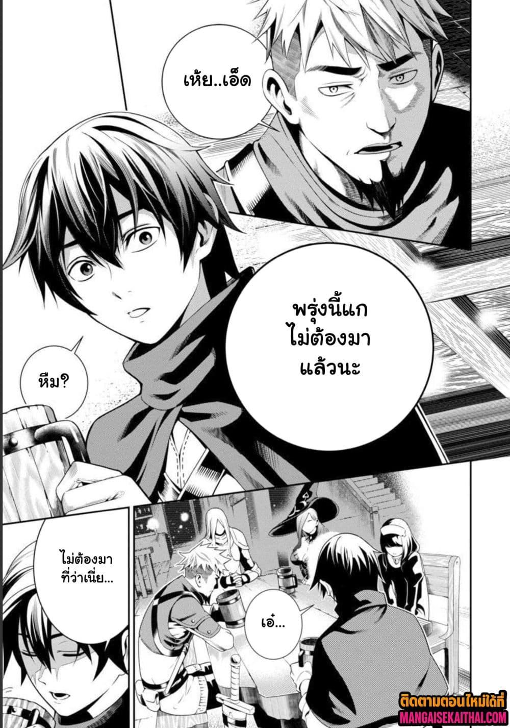 Manga-lc-com อ่านมังงะ อ่านการ์ตูน ออนไลน์ ฟรี Tsuihou Sareru Tabi ni Skill o Te ni Ireta Ore ga, 100 no Isekai de 2-shuume Musou ตอนที่ 1 2 3 4 5 6 7 8 9 10 11 12 13 14 ฟรี ไม่มีโฆษณา Manga-lc - อ่าน มังงะ อ่าน การ์ตูน ออนไลน์ อ่านมังงะ ฟรี