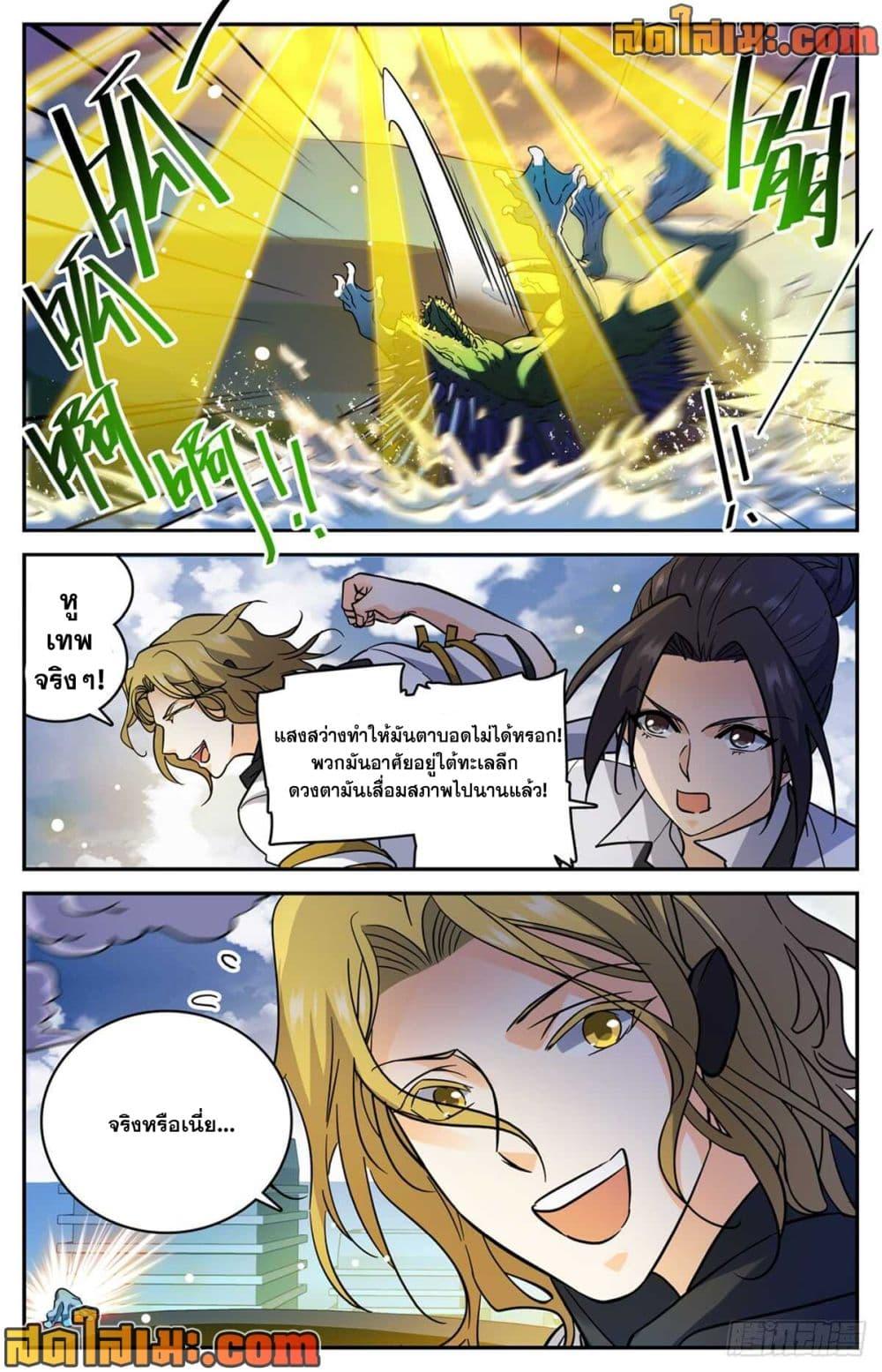 Manga-lc-com อ่านมังงะ อ่านการ์ตูน ออนไลน์ ฟรี Versatile Mage จอมเวทย์เต็มพิกัด ตอนที่ 1 2 3 4 5 6 7 8 9 10 11 12 13 14 ฟรี ไม่มีโฆษณา Manga-lc - อ่าน มังงะ อ่าน การ์ตูน ออนไลน์ อ่านมังงะ ฟรี